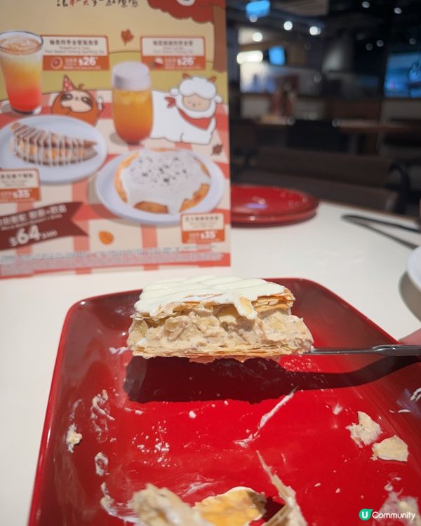 秋天期間限定最療癒的【PizzZa Picnic】