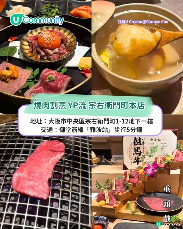 🎌大阪自由行攻略2025！大阪6日5夜行程懶人包 人氣住宿&美食&景點推介