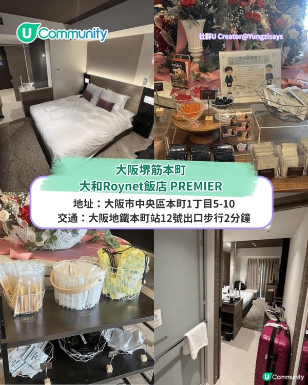 🎌大阪自由行攻略2025！大阪6日5夜行程懶人包 人氣住宿&美食&景點推介