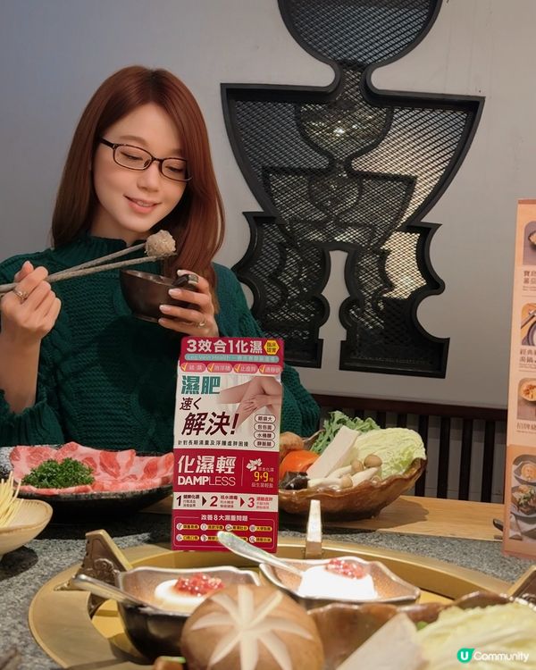 告別節食!｢#化濕輕｣同你踢走濕肥､還你輕盈!