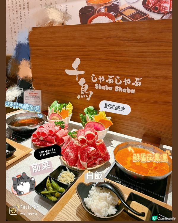 🍲喺呢度用靚靚價錢食日本A5黑毛和牛🥩🐮