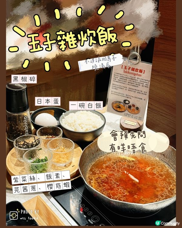 🍲喺呢度用靚靚價錢食日本A5黑毛和牛🥩🐮