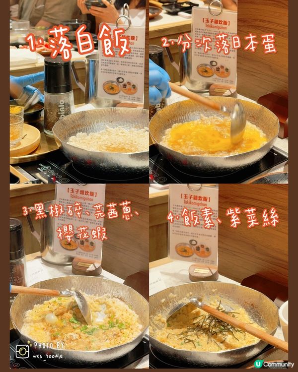 🍲喺呢度用靚靚價錢食日本A5黑毛和牛🥩🐮