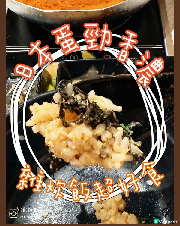 🍲喺呢度用靚靚價錢食日本A5黑毛和牛🥩🐮