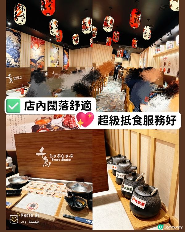 🍲喺呢度用靚靚價錢食日本A5黑毛和牛🥩🐮