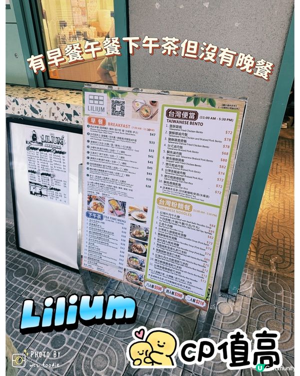 鰂魚涌海光街優質台灣菜餐廳