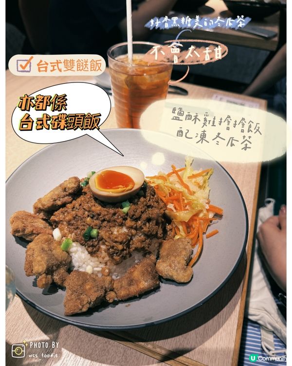 鰂魚涌海光街優質台灣菜餐廳