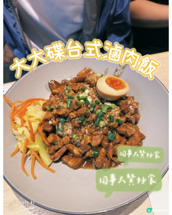 鰂魚涌海光街優質台灣菜餐廳