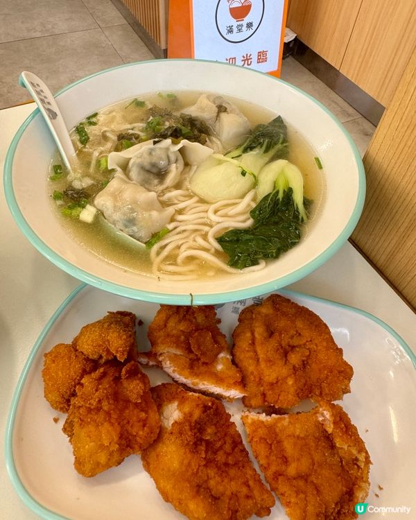  滿堂樂滬京風味(紅磡）