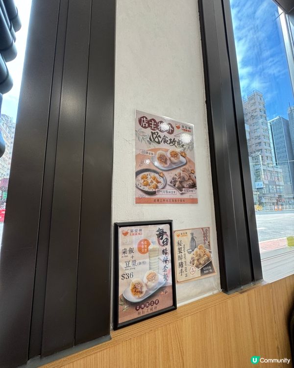  滿堂樂滬京風味(紅磡）