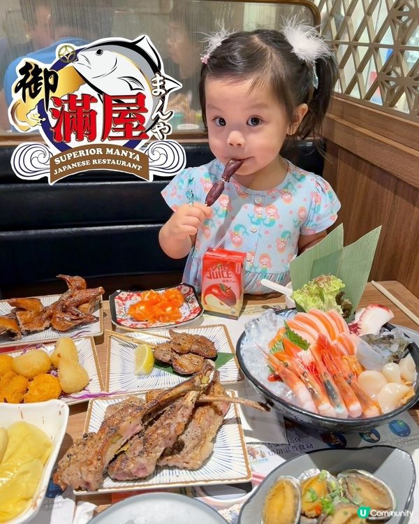 屯門御滿屋放題🤤小朋友都like👍🏻！