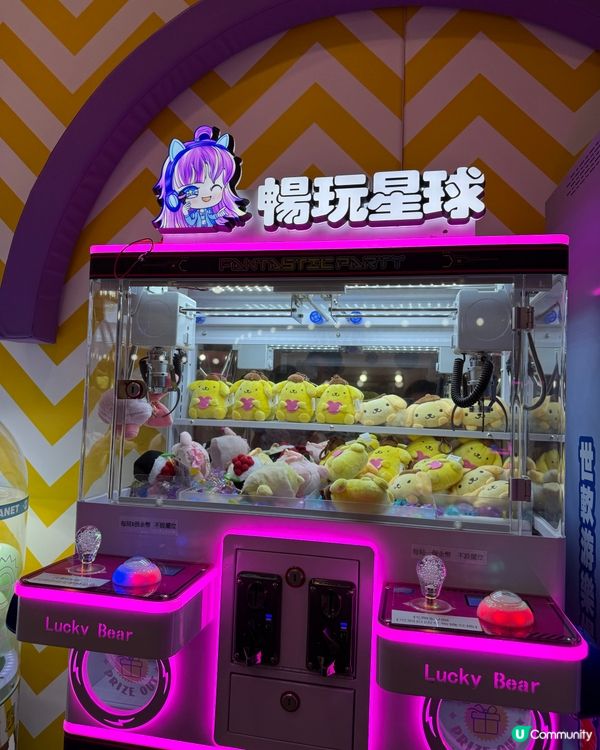 屯門放電好去處！9000呎王國樂園🏰！喇叭滑梯🤩