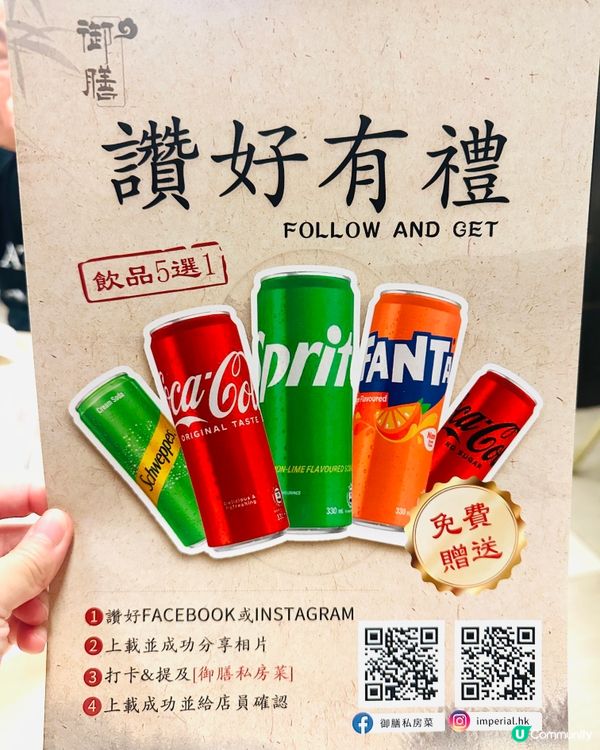 超抵食私房菜！觀塘必試😋！人均$300幾！💰