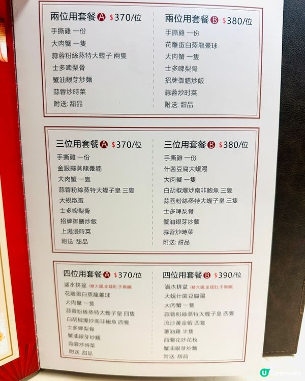 超抵食私房菜！觀塘必試😋！人均$300幾！💰