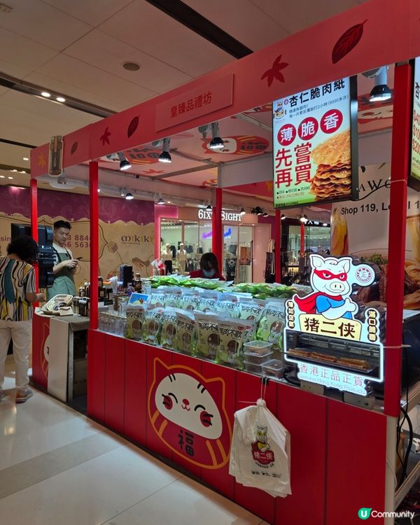 秋之貓咪達摩祭