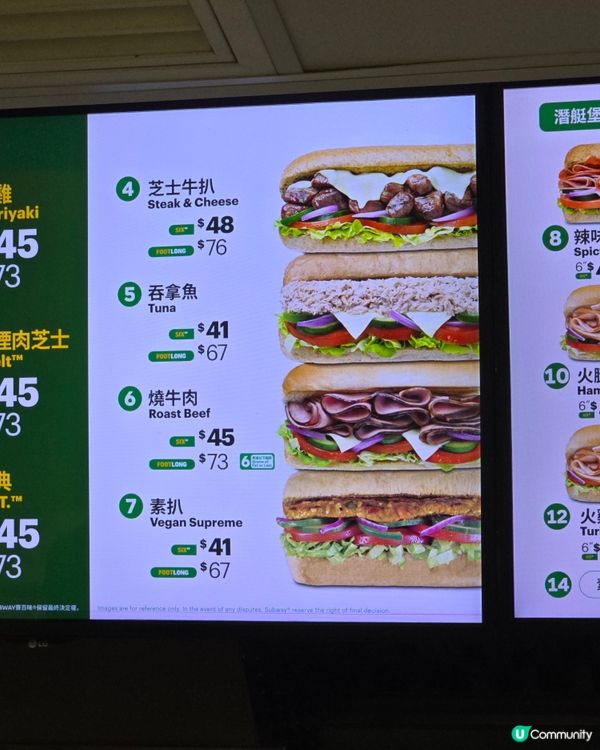 尖沙咀subway