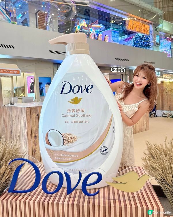 【📸4日期間限定✨玩遊戲贏獎品】