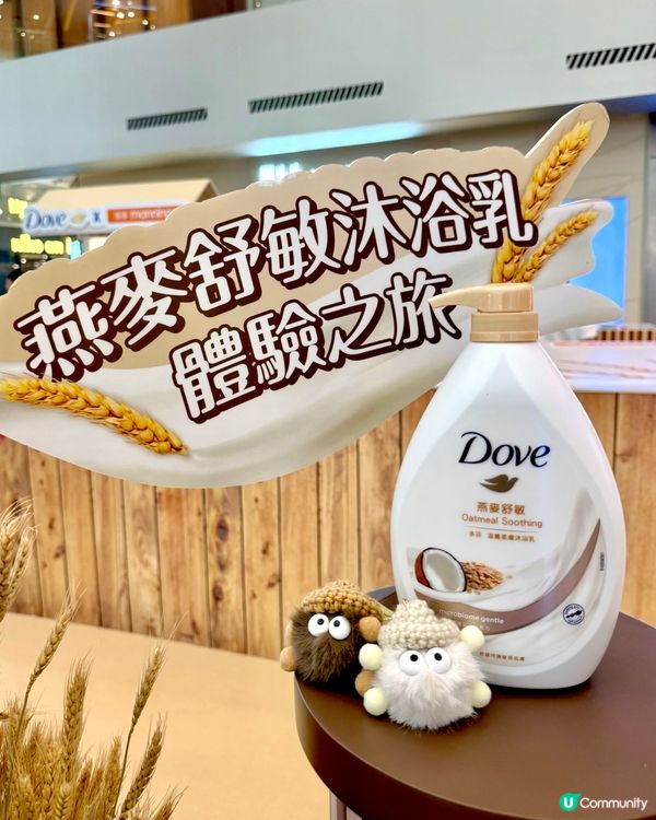 【📸4日期間限定✨玩遊戲贏獎品】