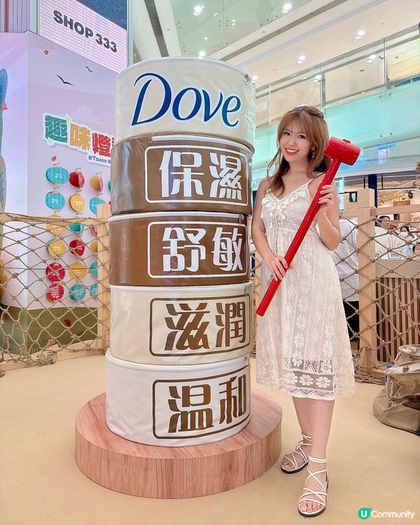 【📸4日期間限定✨玩遊戲贏獎品】