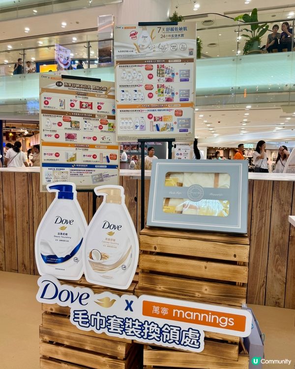 【📸4日期間限定✨玩遊戲贏獎品】