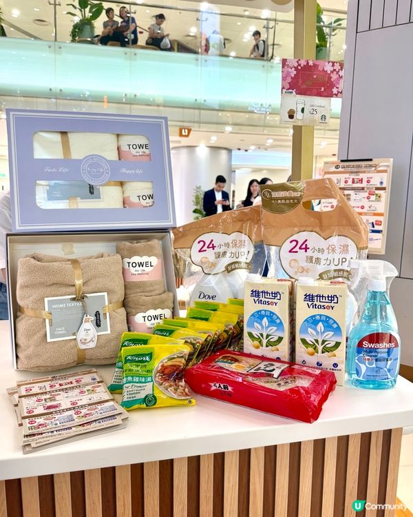 【📸4日期間限定✨玩遊戲贏獎品】