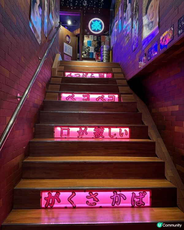 昭和風居酒屋🏮！尖沙咀穿越之旅🤩！ 樂酒場