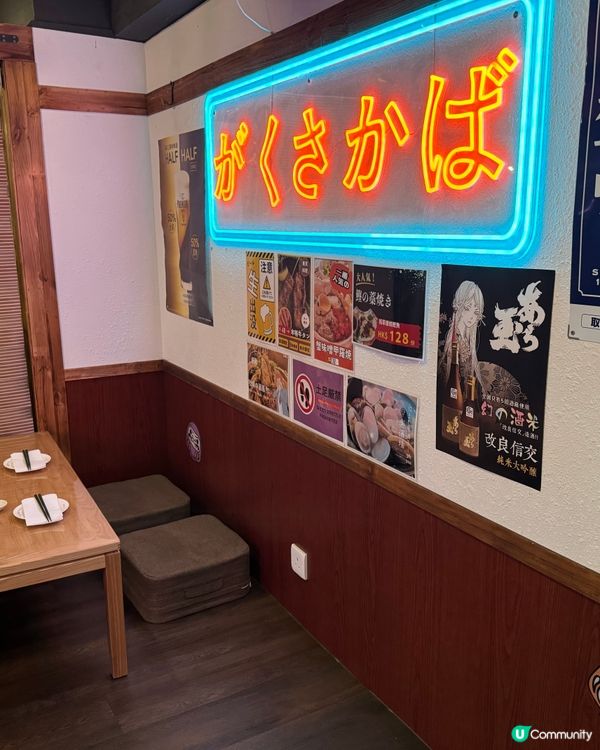 昭和風居酒屋🏮！尖沙咀穿越之旅🤩！ 樂酒場