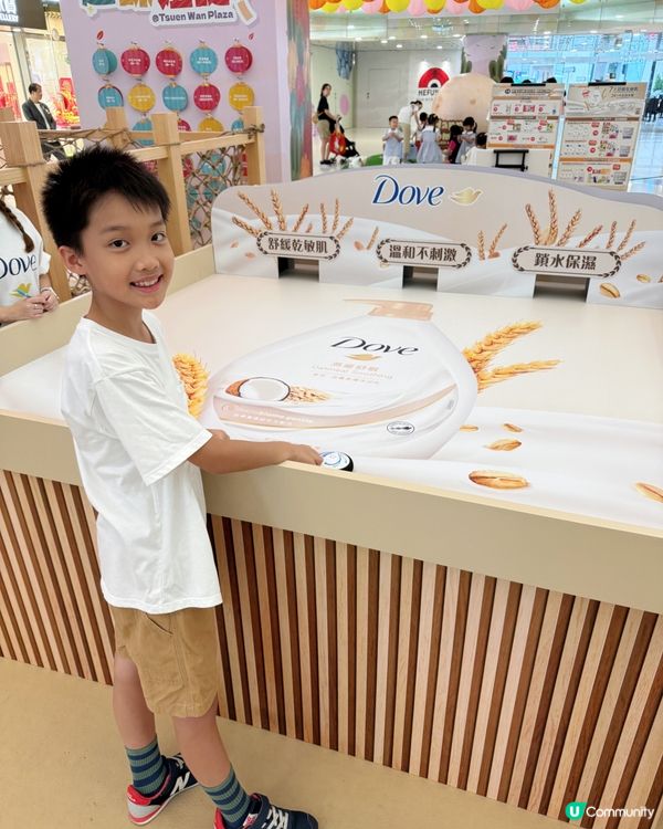 【 一齊參加Dove 燕麥舒敏沐浴乳體驗之旅! 】 