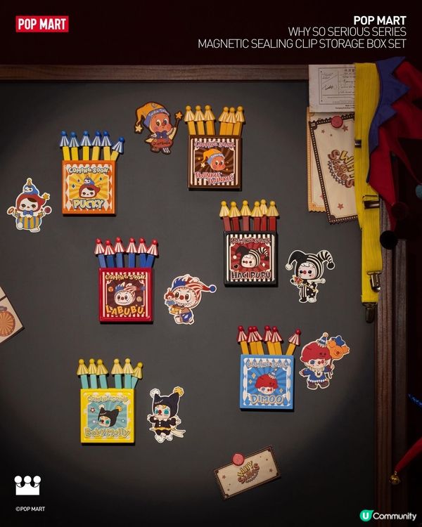 🎪 馬戲團後台揭秘！Popmart新品周邊登場！🤩