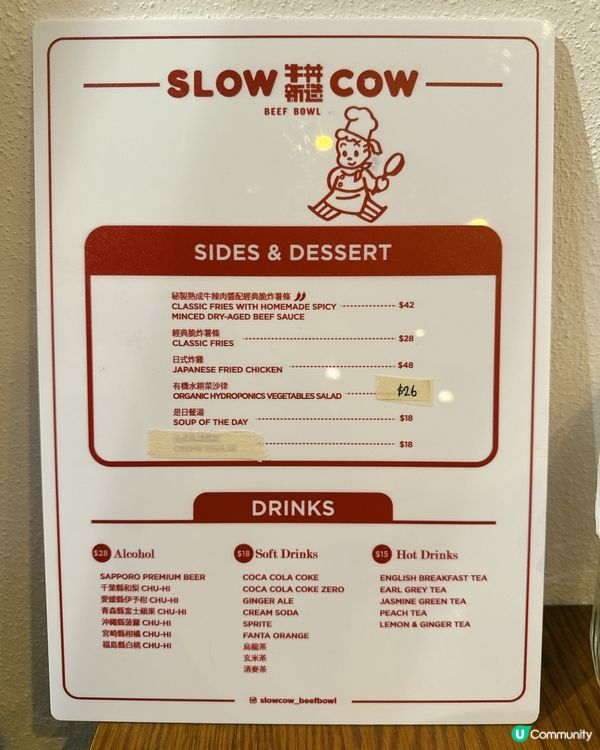 尖咀和牛丼🤤！入口即化！😋