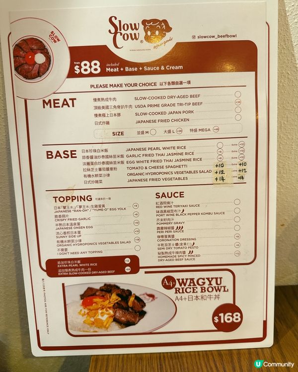 尖咀和牛丼🤤！入口即化！😋