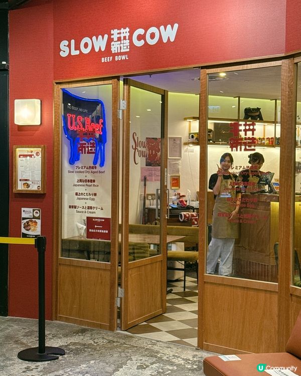 尖咀和牛丼🤤！入口即化！😋