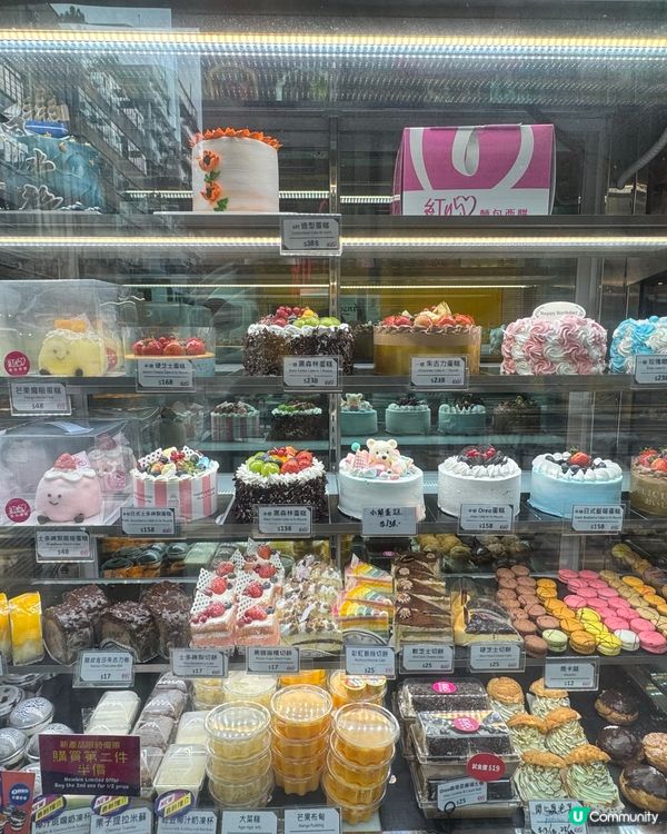 《滿足晒3個願望·魔糍蛋糕》 #貼地之選 
