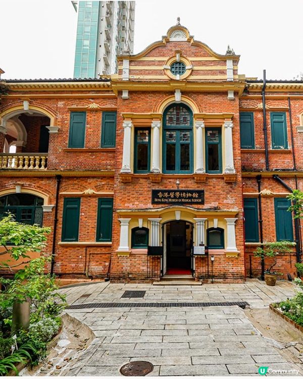 上環好去處 香港醫學博物館