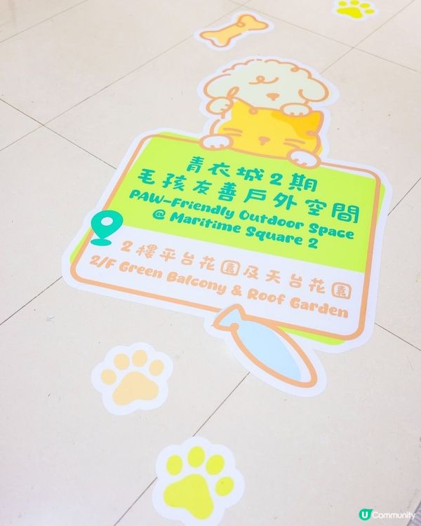 青衣城毛孩放電好去處「寵物Furry Market」🐾