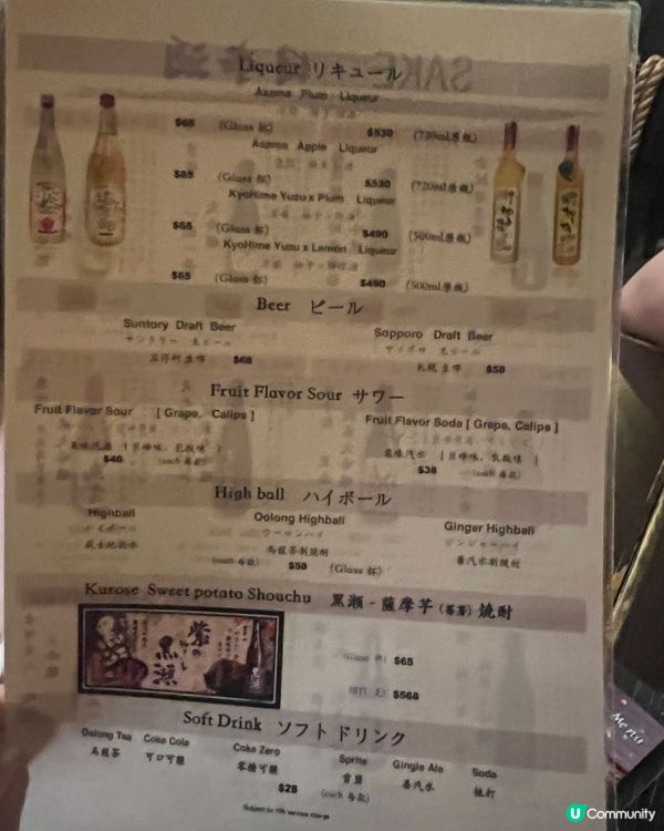 銅鑼灣 700+好評｜「豬雜」串燒居酒屋🏮