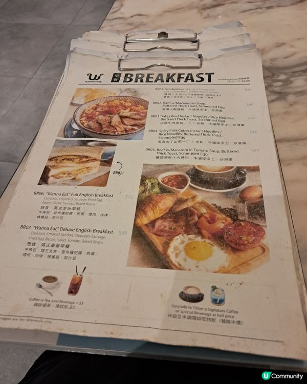 彩虹道早餐驚喜！蕃茄湯通粉😋 厚多士炒蛋超正！