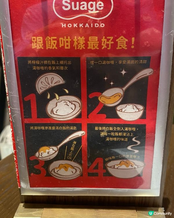 朗豪坊咖哩湯拉麵🍜！估唔到咁正🤤！