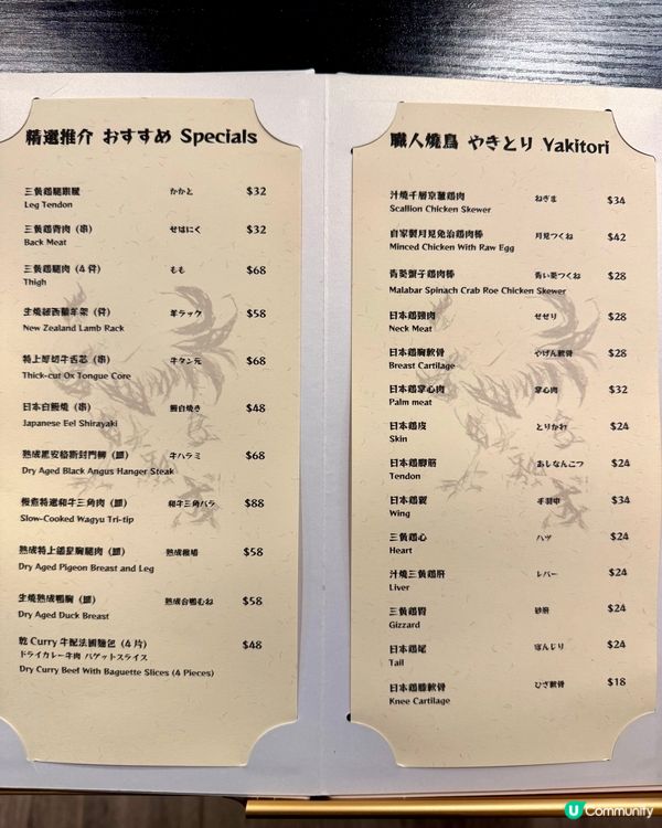 銅鑼灣日式熟成燒鳥居酒屋 三黃雞好吃高質