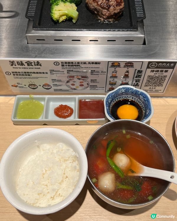 🥩一人一鐵板燒漢堡扒任裝飯湯