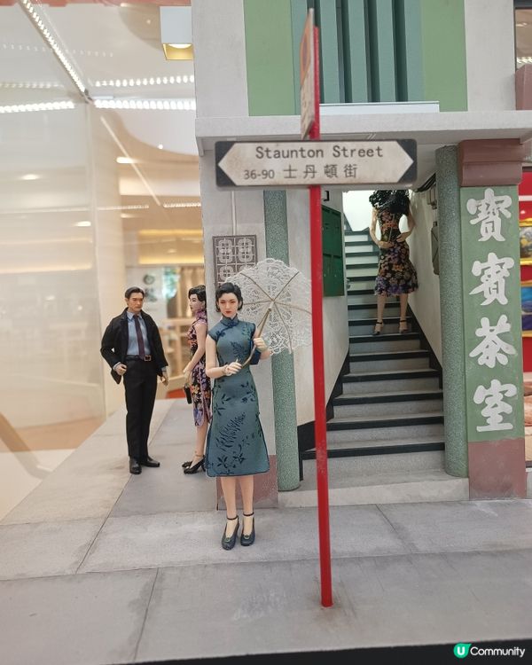 匠心華采微型藝術展