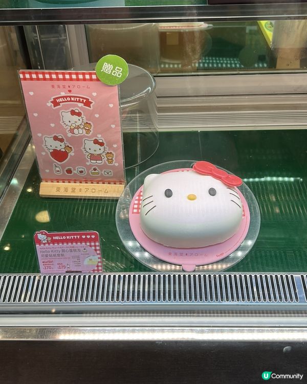 美心hello kitty蛋糕