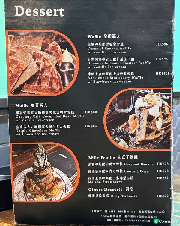 新蒲崗美食探店🤤叄重朱古力麻糬窩夫超正😋