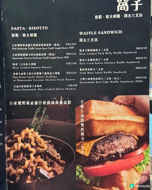 新蒲崗美食探店🤤叄重朱古力麻糬窩夫超正😋