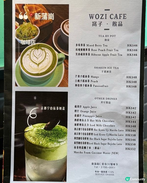 新蒲崗美食探店🤤叄重朱古力麻糬窩夫超正😋