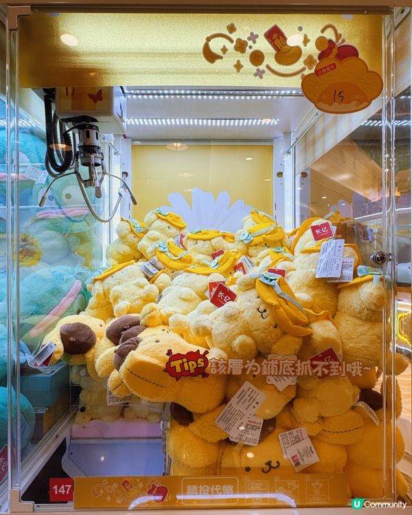 夾公仔天堂開幕！免費送幣🤩寶可夢Sanrio等你夾💖