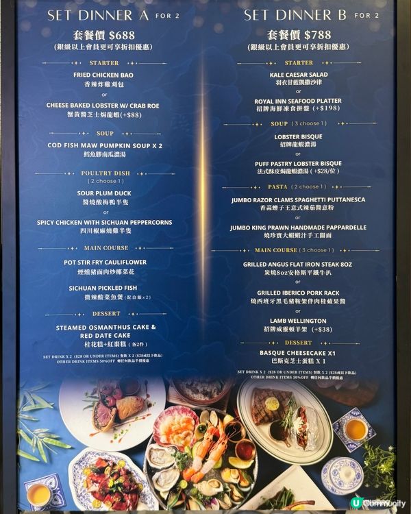 皇室堡歐陸風美食之旅😋靚景噴水池熊啤啤夠打卡📸🐻