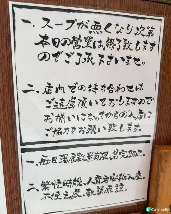 黑龍拉麵🍜！灣仔老字號嘅味道🤤！