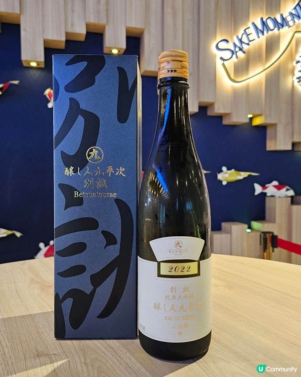 中秋節套裝