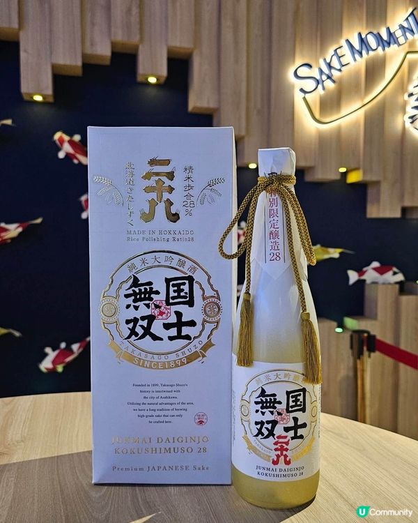 中秋節套裝